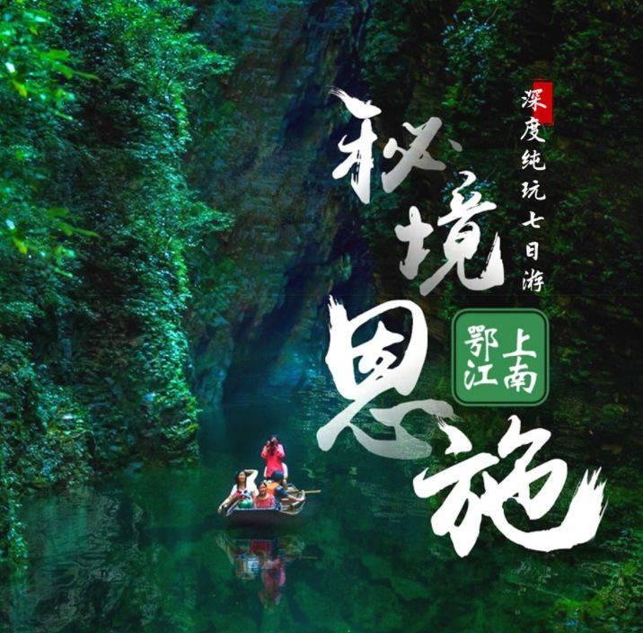 独步竹林