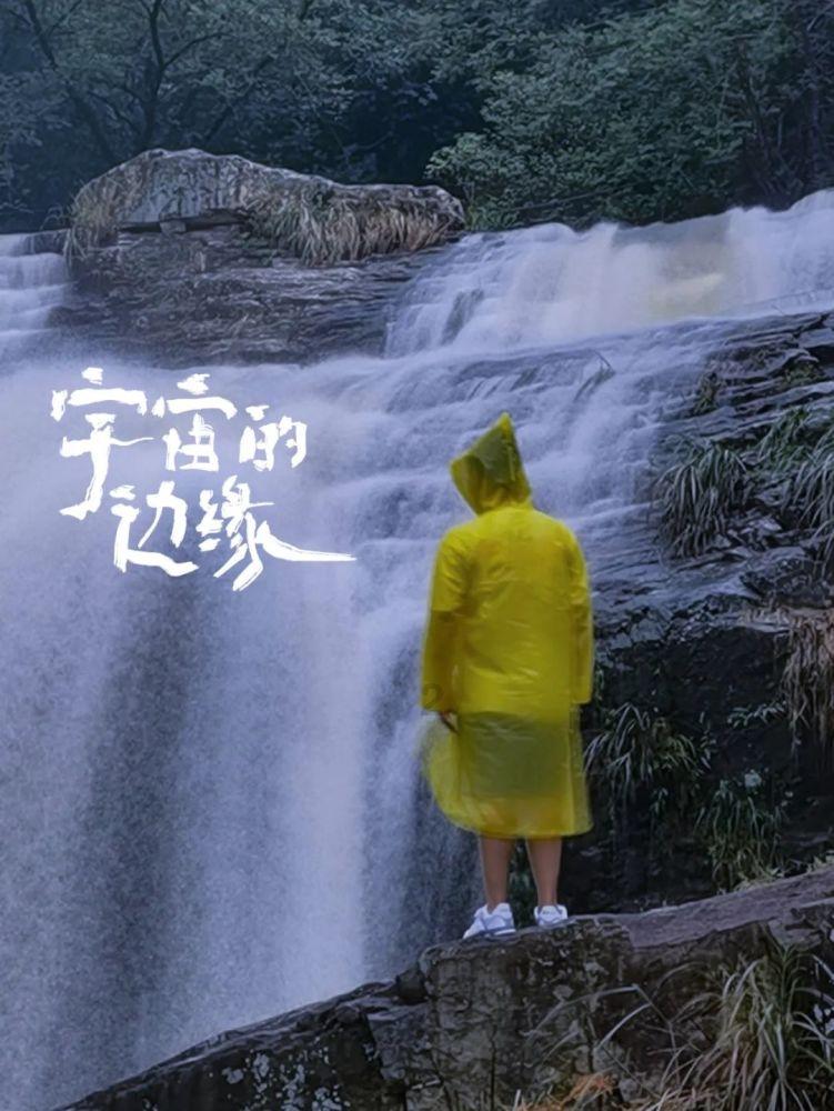 宇宙蜜蜂
