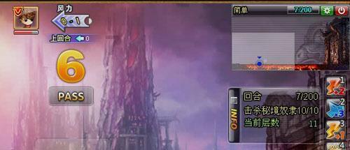 仙剑奇侠传3