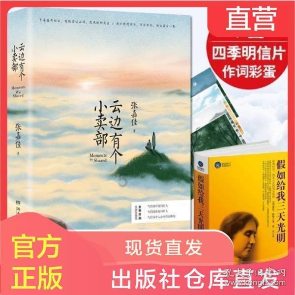 送直塞助攻，斯帅激活申花10号核心，安德烈脚下太慢，团队型中锋
