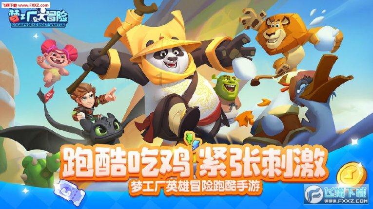 拯救科学家