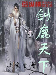 逗小猴开心系列198