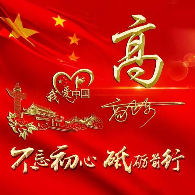 警惕直播间低价陷阱