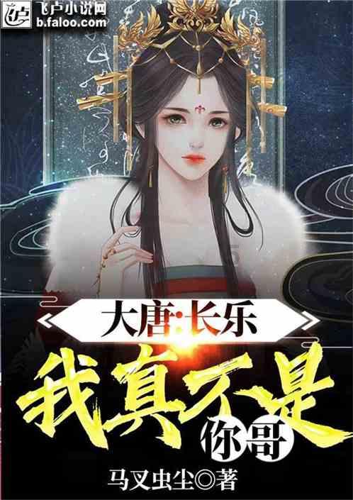 孤岛惊魂3