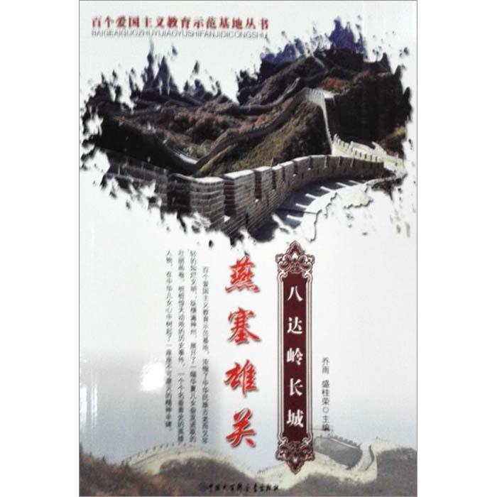 极品飞车20