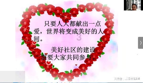 拯救被困王国