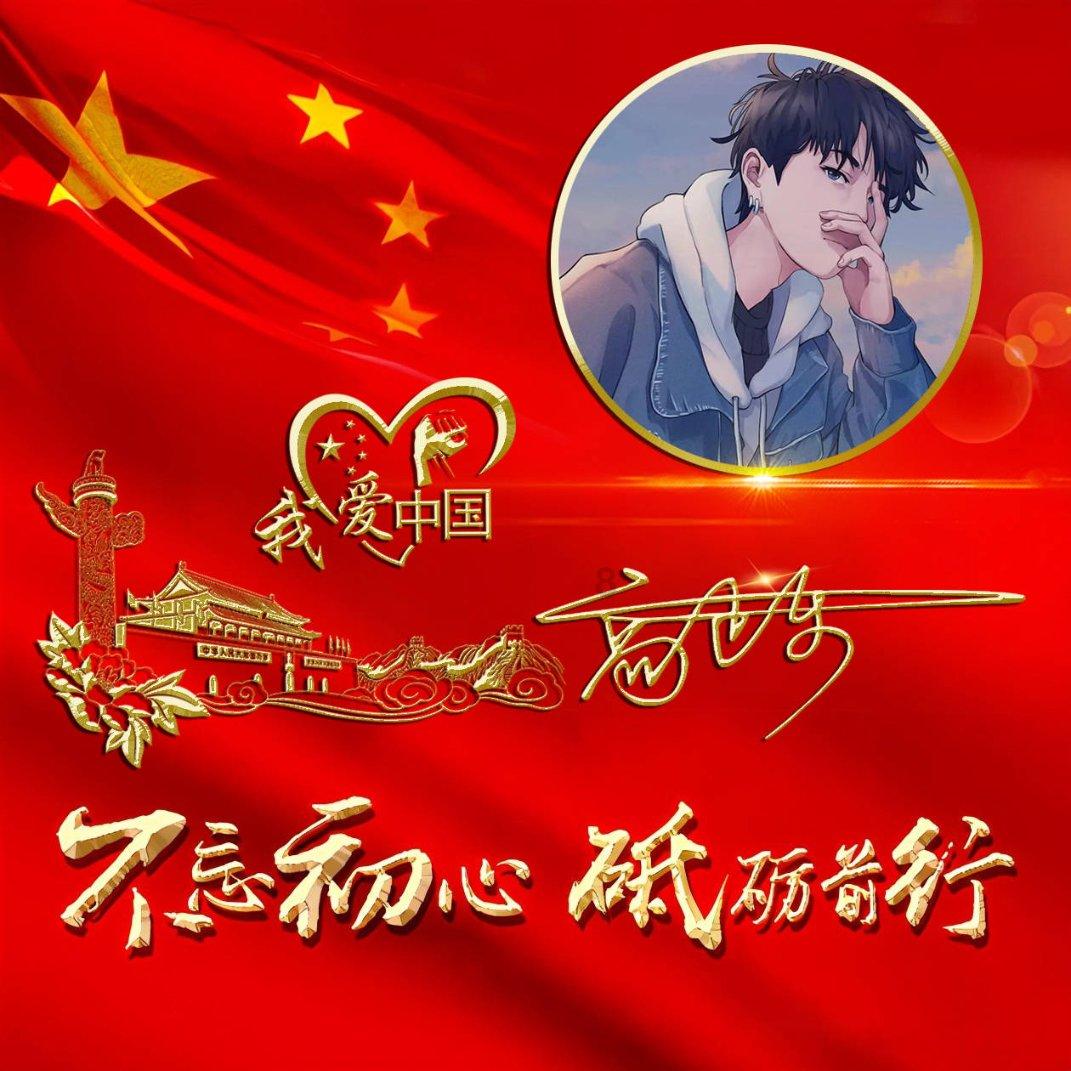 绿钻石进宝箱