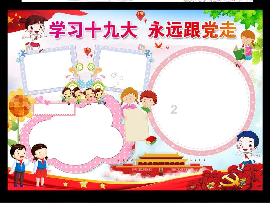 看见“薯”光