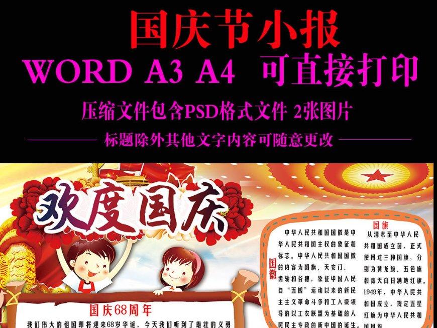 逃出郊外露营地