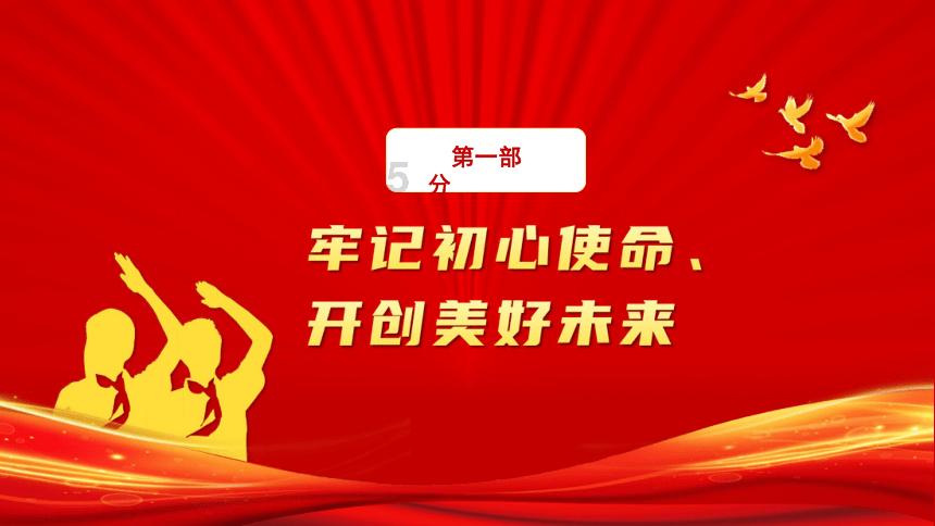 松动的水管