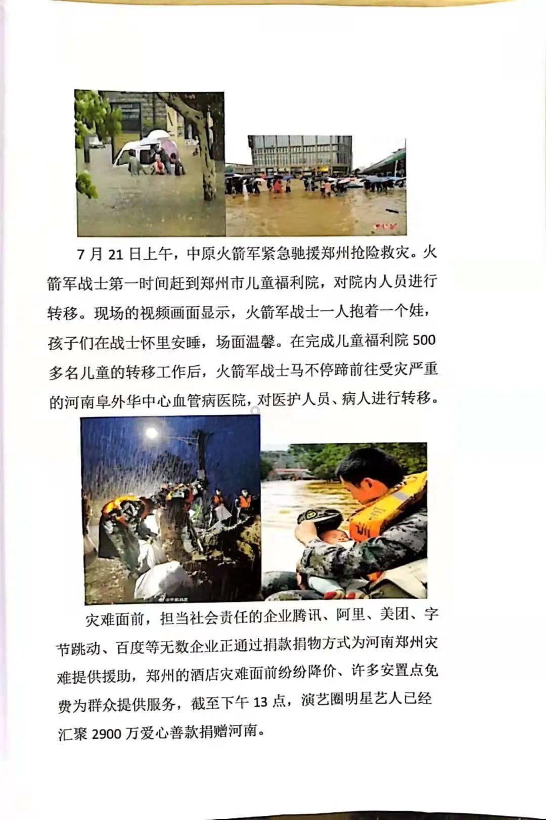 吴强到我州开展安全生产检查并调研重大项目推进工作