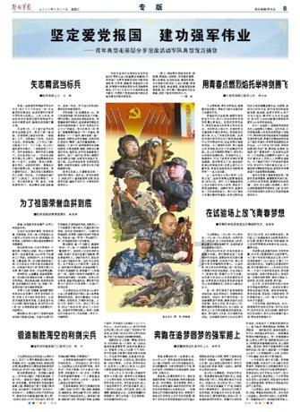 亲爱的金主大人
