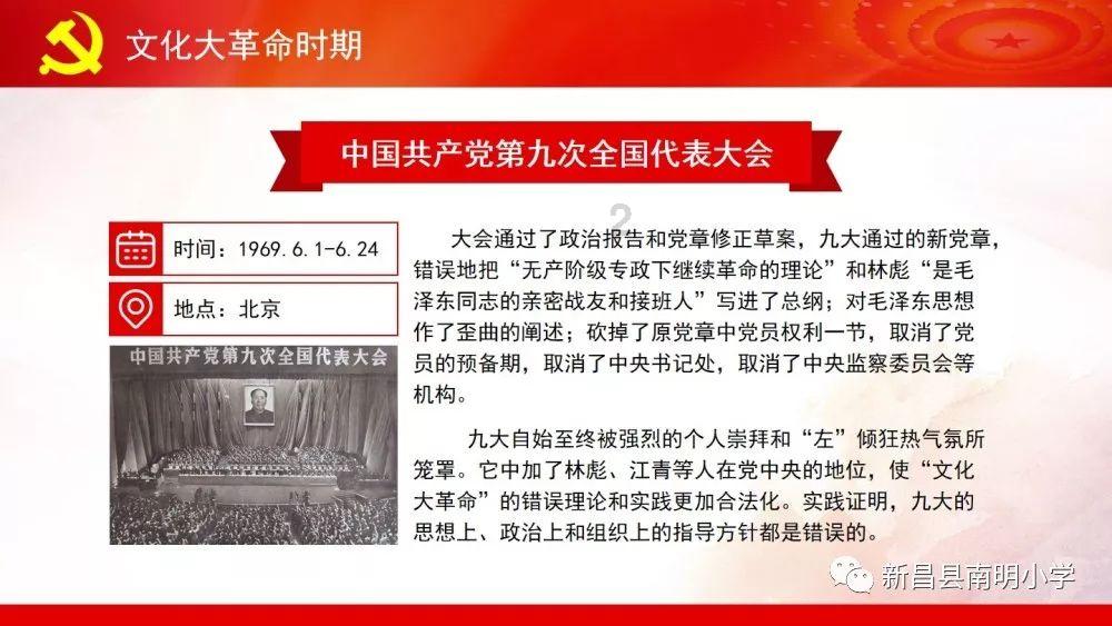 米乐米可森林大冒险
