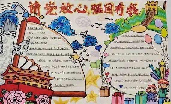 马来西亚：绘画长卷迎新春