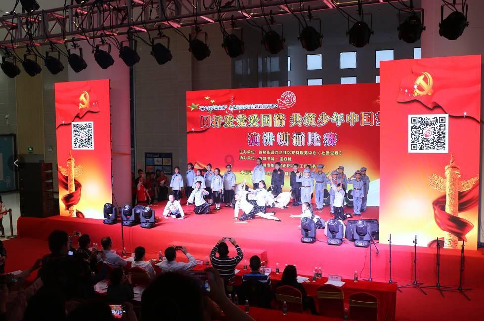 小小兵团