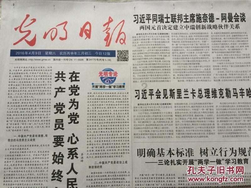 长期熬夜会让人变胖是真的吗?游戏画面