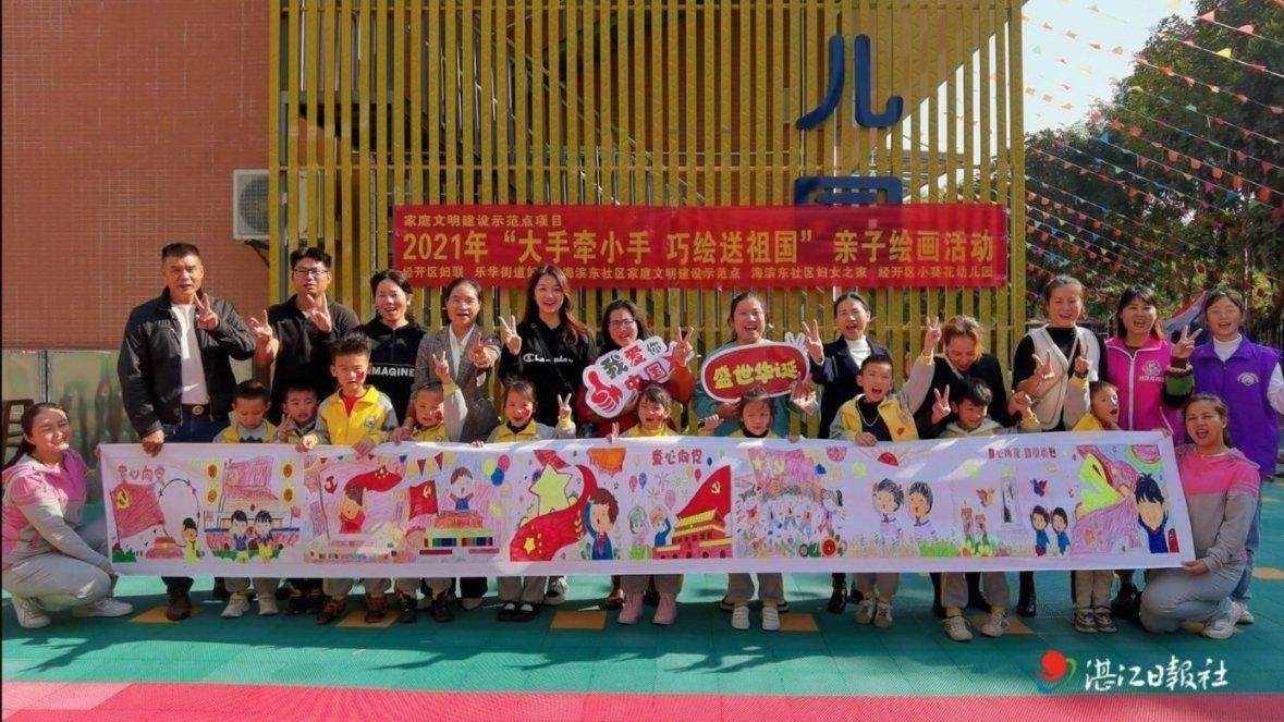 孤岛惊魂3