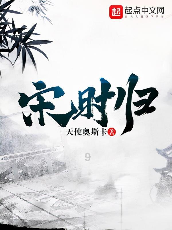 逃出猫头鹰岛