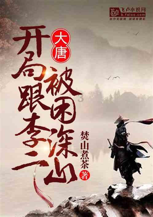 迪士尼魔法学校
