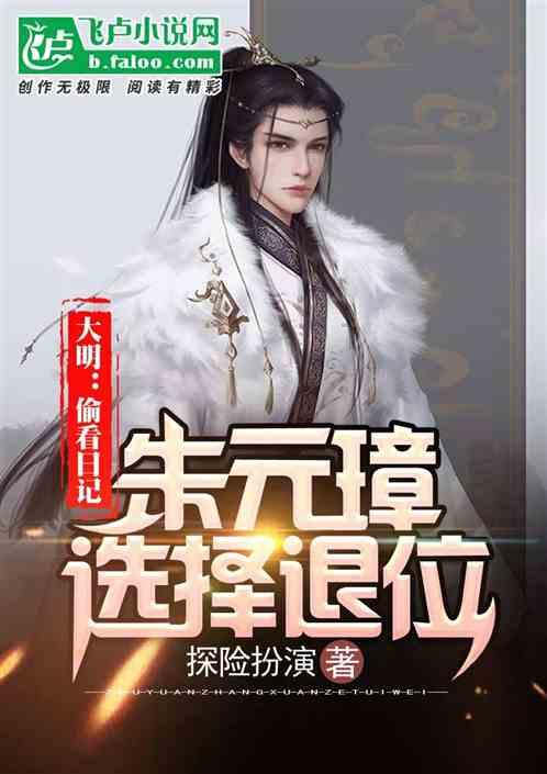 黄球大冒险无敌版