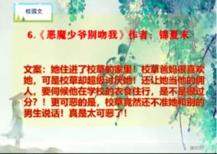 伊诺拉复仇记