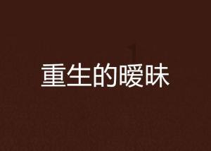 可爱兔子营救