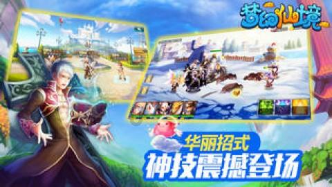 石家庄市西塔口小学举行一年级乐考活动
